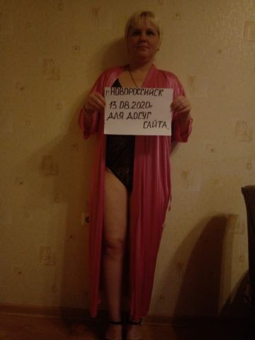 Проститутка Амелия